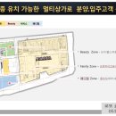 오션스퀘어 이미지