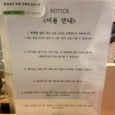 도로변(구로동로 159) | 행궁동 두쫀쿠&amp;말쫀쿠 맛집 / 발렌타인데이 선물 추천 [평지담] 내돈내산