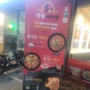 마라향원 이미지