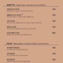 파탈리안 이미지