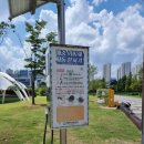 옥정중앙공원 아쿠아가든 이미지