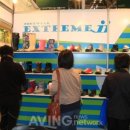 익스트림제이제이 이미지