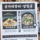 금가네 이미지