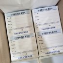 문창인쇄소 - 진주시 | 문창인쇄소