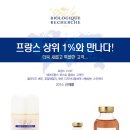 보떼비알