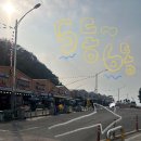 청수매점