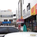 할매집