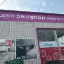 LG전자 강북서비스센터 이미지