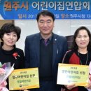 웨스포어린이집 이미지