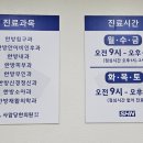 사암당한의원 이미지