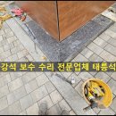 석재근로자아파트 이미지