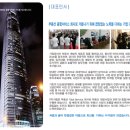 거림기획