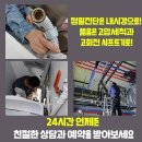 한마세탁실 이미지