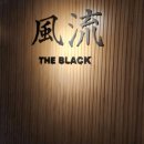 7311 | 판교술집 :) 풍류 더 블랙, 프라이빗 룸 이자카야 회식장소 데이트장소 솔직후기