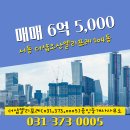 서동부동산 이미지