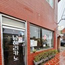 딸기네커피콩방