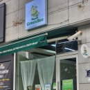 그린비 | 왕십리 샌드위치 맛집 <그린비 왕십리점> 단호박 샌드위치 후기