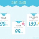 코미인의원 이미지