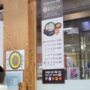 용주 | 김해 부곡동 맛집 용주네쭈꾸미 장유 점심특선 맛집 후기