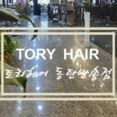 헤어1004 이미지