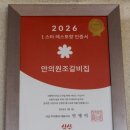 지에스25 원광대 신용점 | 함양 안의 갈비탕 맛집 안의원조갈비집, 내돈내산 후기