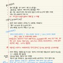 다마바 | [공지] 컴활 1급 필기 합격 후기 및 강의 추천(유동균 인강)
