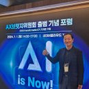 샌프란시스코 주립대학교 AI 경영자과정' 개설…9월 18일 개강 이미지