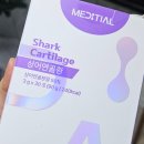 (주)젠트정보기술 | 손가락관절염치료 보스웰리아 효능 후기