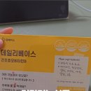 휴베이스효약국 이미지