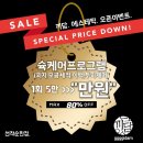 담에스테틱3 이미지