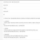 군포시립군포1동어린이집 이미지