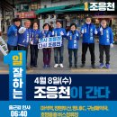 구남매 약국 이미지