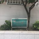 연남샐러드