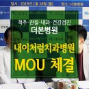 내이처럼치과병원 이미지