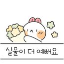 유띠크네일