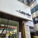 카페레이지바이브 이미지
