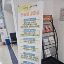 강동문화복지회관 체육관 이미지