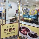 홍헤원 이미지