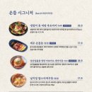 감성초밥 이미지