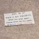 풀무원푸드앤컬처춘천시청점 | 후기 :: 인천공항 스카이허브라운지 동편 이용후기(PP카드추천, 스카이허브라운지 음식, 인천공항1...