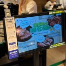 미진축산영등포역점 이미지