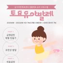 유아 발레교실 이미지