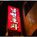 번개포차 이미지