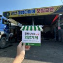 경북카서비스 이미지