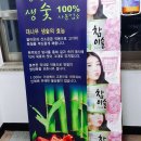 고기생각 이미지