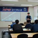 하나골프스쿨 이미지