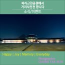 파리근린공원 이미지