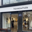 웨일스토어 | [트랜드 LAB] 성수동 핫플, 해브어웨일 첫 팝업스토어 방문후기