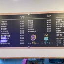 착한마녀김밥 - 강서구 양천로 637 | 착한마녀김밥