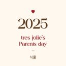 트레졸리 이미지